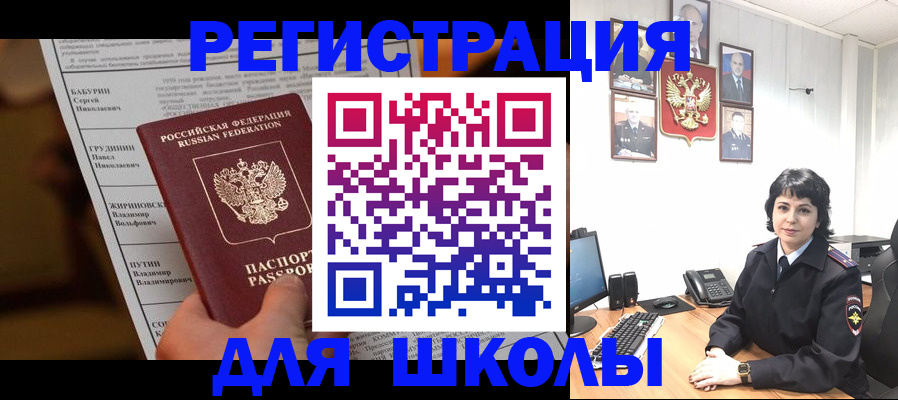 форма 3 в Наволоках